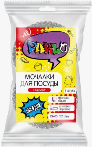 Parlo скребок для мытья посуды 2шт