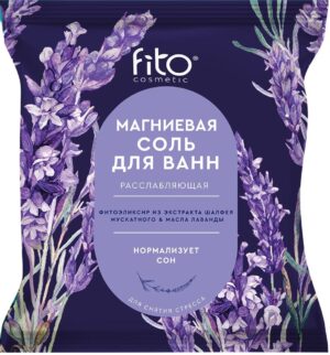 Fito Косметика соль для ванн Магниевая Мускатный шалфей и масло Лаванды 500гр
