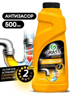 Grass Digger-gel Premium гель для прочистки труб Анти-засор 500мл
