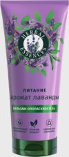 Herbal Essences бальзам-ополаскиватель Питание аромат Лаванды 250мл