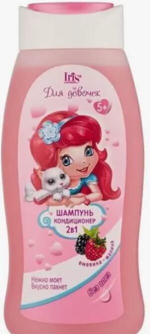 IRIS Cosmetic шампунь-кондиционер для Девочек Малина-Ежевика 300мл