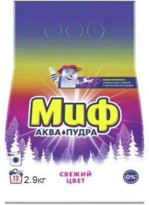 МИФ Порошок стиральный авт 3в1 Свежий цвет 2.9кг
