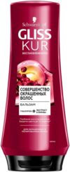 Gliss Kur Бальзам Совершенство окрашенных волос Гиалурон+Экстракт клюквы 200мл
