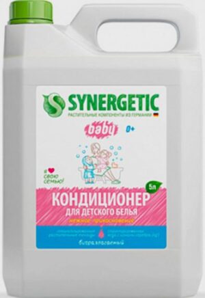 SINERGETIC  кондиционер для детского белья 5л.
