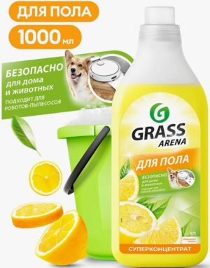 Grass Arena средство для мытья полов Суперконцентрат Бодрящий лимон 1л