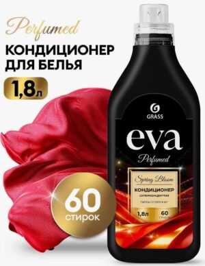 Grass кондиционер для белья Eva Perfumed 1800мл