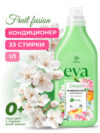 Grass кондиционер для белья Eva Fruit Fusion 1л