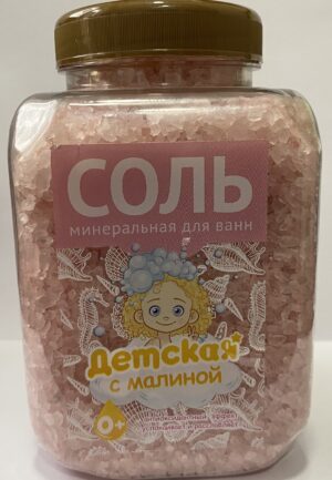 АРОМИКА Соль для ванн банка Детская с малиной  900гр
