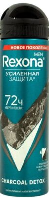 Rexona Men спрей Charcole Detox 150мл