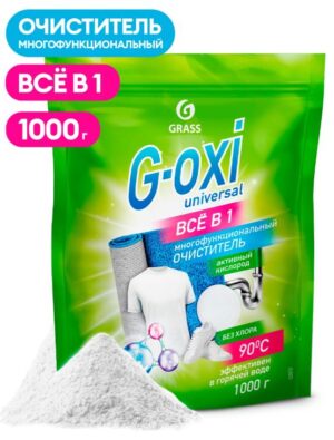 Grass G-OXI Uiversal Очиститель, 1000гр.