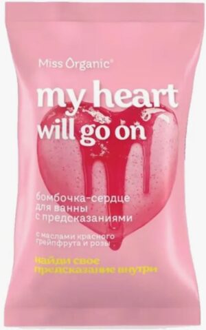 MO Бомбочка-сердце для ванны с Предсказанием Грейпфрут и роза 100г