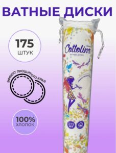 Cottolina ватные диски 175шт