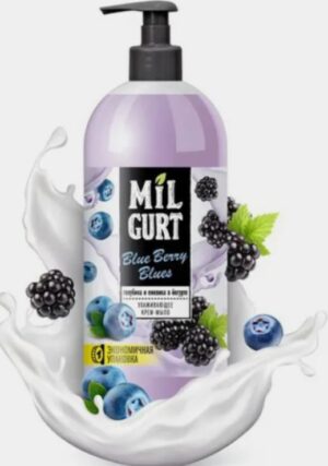 Milgurt крем-мыло Голубика и Ежевика в йогурте 860гр