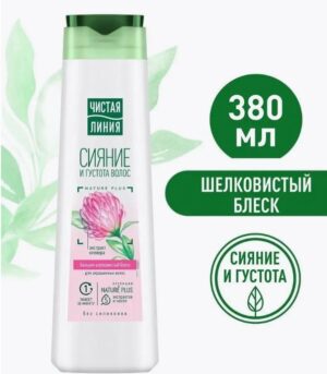 Чистая линия Бальзам Шелковистый блеска Клевер 380мл