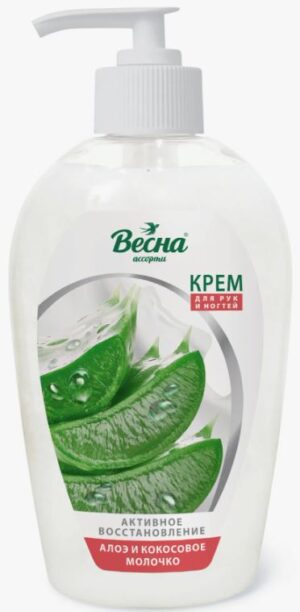 Весна крем для рук Активное восстановление Алоэ и Кокосовое молочко 270мл