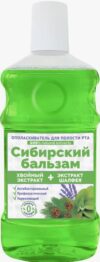 Сибирский бальзам ополаскиватель для полости рта Шалфей и Хвойный экстракт 500мл.