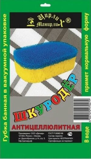 Губка банная Шкуродёр антицеллюлитная