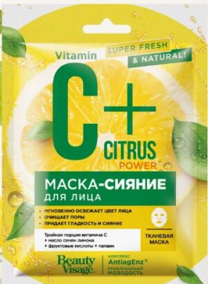 C+ Citriс Тканевая маска для лица сияние, 25мл.