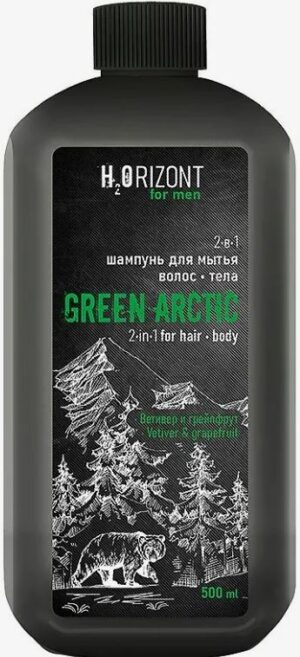 H2Orizon Green arctic гель-шампунь Ветивер и грейпфрукт 500мл.