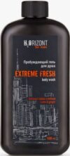 H2Orizon Extrime Fresh  гель-шампунь Экстракт лайма и имбиря 500мл.
