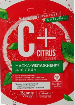 C+ Citriс Тканевая маска для лица увлажнение, 25мл.