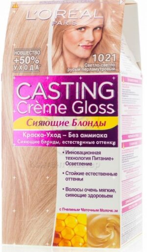 Loreal Paris Casting Creme Gloss краска-уход для волос без Аммиака №1021 Светло-Русый 180мл