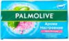 Palmolive мыло Арома Настроение Твой массаж 150гр