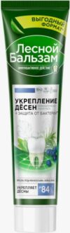 Лесной бальзам зубная паста Укрепление десен Кора дуба и Ягоды можжевельника 150гр