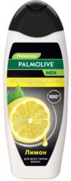 Palmolive Men Шампунь Очищение и свежесть Лимон 450мл