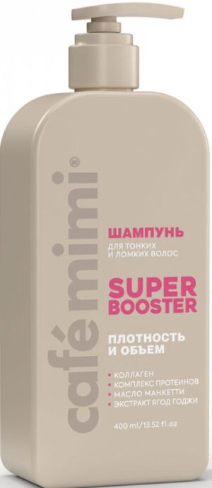 Cafe Mimi шампунь для тонких и ломких волос Super Booster 400мл