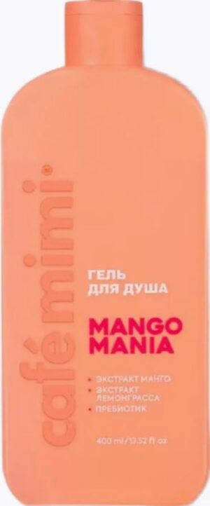 Cafe Mimi гель для душа Mango mania 100мл