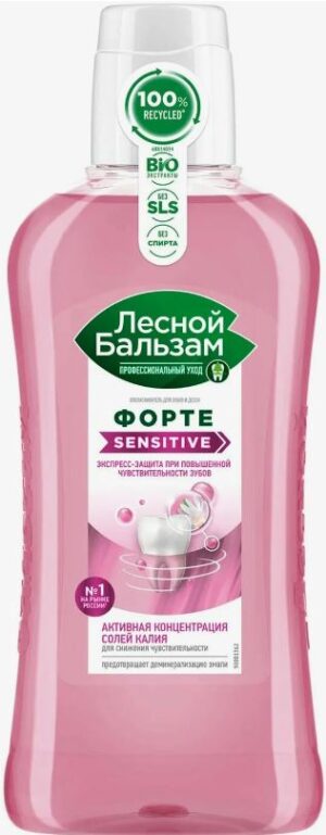 Лесной бальзам ополаскиватель Форте Sensitive при повышеной чувствительности зубов, 400мл.