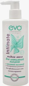 EVO Laboratoires жидкое мыло для Интимной гигиены Ромашка 200мл
