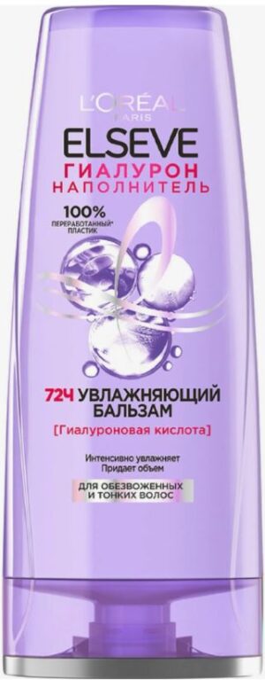 Elseve бальзам Увлажняющий Салициловая+Гиалуроновая кислота 400мл