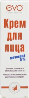 EVO Laboratoires крем для лица Мочевина 5% 46мл