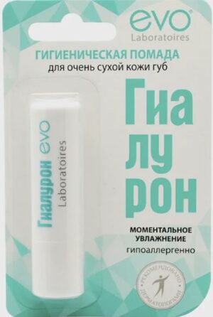 EVO Laboratoires помада Гигиеническая Гиалурон  2,8гр