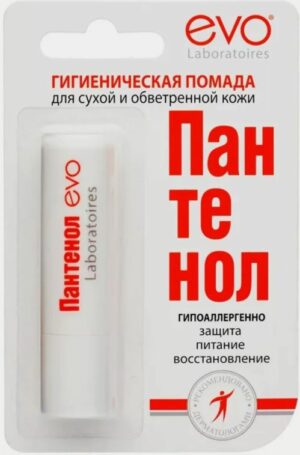 EVO Laboratoires помада Гигиеническая Пантенол  2,8гр
