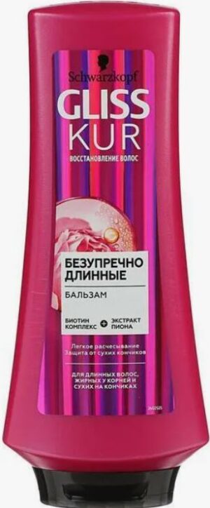 Gliss Kur Бальзам Безупречно длинные 200 мл