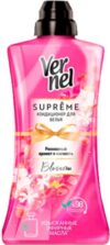 Vernel Supreme кондиционер для белья Blossom 1200мл