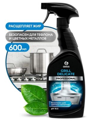 Grass Grill Delicate чистящее средство от жира, нагара и копоти 600мл