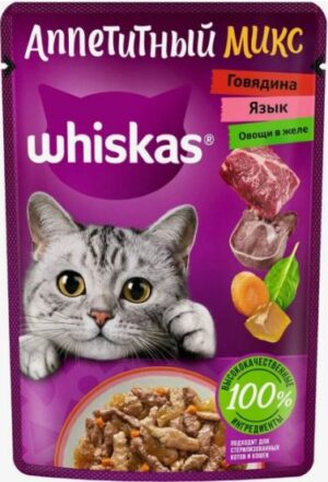 Whiskas кошачий корм Аппетитный микс "Говядина, язык и овощи" в желе, 75гр.