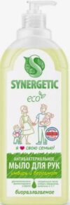 Synergetic мыло жидкое Антибактериальное Имбирь и Бергамот 1л