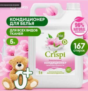 Grass кондиционер ECO Crispi  0+ Гармония нежности 5л