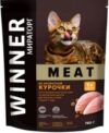 Мираторг Meat Сухой корм для кошек Ароматная курочка 0,75кг
