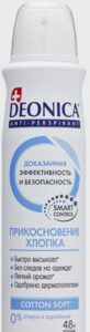 Deonica дезодорант спрей Прикосновение хлопка, 150мл.