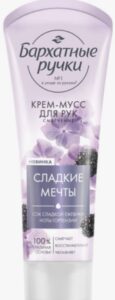 Бархатные ручки крем-мусс для рук Сладкие мечты 80мл