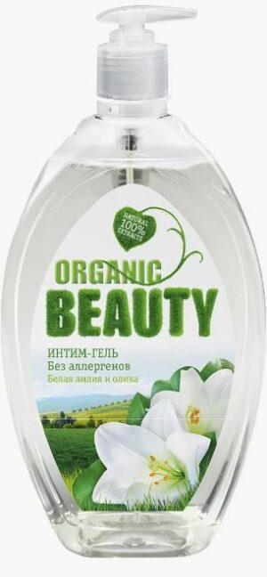 Organic Beauty Гель для интимной гигиены Белая лилия и Олива, 500мл.