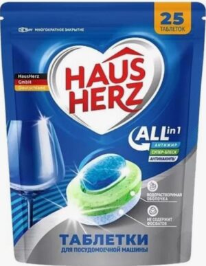 Haus Herz Таблетки для посудомоечных машин All in 1, 25шт.