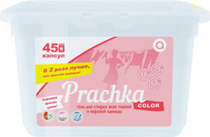 Prachka капсулы для стирки Color 45шт