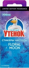 Туалетный Утёнок Стикер чистоты Floral Moon 3 стикера